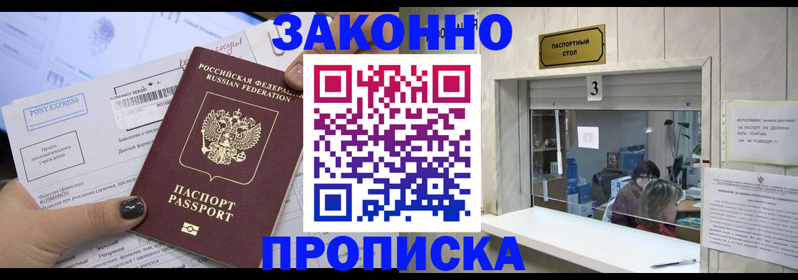 регистрация в Тольятти